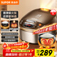 蘇泊爾（SUPOR）電飯煲4-5人大容量5升球釜內膽柴火飯電飯鍋家用煲湯煮粥鍋多功能智能預約微壓電飯鍋SF50FC733