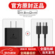 三星（SAMSUNG）適配原裝三星45W充電器快充頭S8 S9 S10+S20 S21 S22ultra數據線(xiàn) 【45W快充頭】+兩條1.5米雙Type