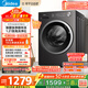 美的（Midea）滾筒洗衣機全自動(dòng)家用 MG10V56T 10公斤變頻 純平自由嵌 1.21高洗凈比 除菌除螨 快凈2.0 國家補貼