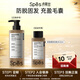 Spes詩(shī)裴絲強韌防脫固發(fā)脫發(fā)自營(yíng)男士女士洗發(fā)水洗頭膏50ml小樣
