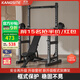 康斯特（KANGSITE）框式深蹲架家用龍門(mén)架杠鈴臥推架引體向上多功能綜合訓練健身器材 1.8米半框(升級1.8壁厚/杠鈴拖)