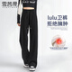 雪茜曼美式運動(dòng)褲女秋冬新款中腰休閑寬松闊腿衛褲直筒顯瘦休閑褲