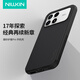 耐爾金 適用紅米K90手機殼全包防摔磨砂防滑抗指紋保護套鏡頭加高輕薄簡(jiǎn)約散熱男 護盾Pro黑色