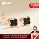 Grace Girl四葉草耳釘女韓版簡(jiǎn)約氣質(zhì)時(shí)尚百搭耳飾圣誕節生日禮物送女友