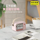 梵昇昱時(shí)鐘無(wú)線(xiàn)藍牙小音響 歐式便攜可愛(ài)高音質(zhì)智能鬧鐘手提式復古風(fēng)桌面音箱生日禮物伴手禮 鬧鐘歐式音響【粉色】