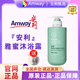 安利（Amway）雅蜜滋潤沐浴乳正品去角質(zhì)沐浴露潤膚補水清爽沐浴液 新款去角質(zhì)沐浴露400ml（送沐浴球）