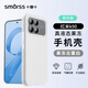 Smorss 適用紅米k90手機殼Redmi k90保護套親膚硅膠全包防摔超纖植絨防指紋男女軟殼 果凍白