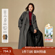 茵曼（INMAN）2025冬季女裝新款羊駝毛桑蠶絲翻領(lǐng)雙面呢大衣輕奢風(fēng)毛呢外套 深灰色 M 161-165cm /101-110斤
