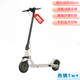 小米電動(dòng)滑板車(chē)可折疊減震電動(dòng)車(chē)站騎輕便兩輪代步成人輕便攜鋰電池小型上班電動(dòng)車(chē)學(xué)生代步8.5寸胎 白色防爆胎/座椅減震/APP鎖車(chē)40km 36V