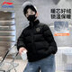 李寧男童短款羽絨服2025冬季立領(lǐng)防風(fēng)保暖兒童羽絨外套休閑青少年冬裝 黑色 140 cm