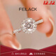 FEILACK鉆戒女莫桑石一克拉簡(jiǎn)約百搭情侶求婚結婚七夕情送女朋友生日禮物 50分滿(mǎn)天星鉆戒 10號（49-50mm）
