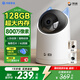 海雀800萬(wàn)攝像頭家用監控器360度無(wú)死角帶夜視4K高清全景自動(dòng)旋轉可對話(huà)語(yǔ)音母嬰寵物室內看護鴻蒙智選