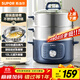 蘇泊爾（SUPOR）電蒸鍋 電煮鍋家用多功能電鍋早餐蒸玉米包子鍋電火鍋13L大容量不銹鋼蒸鍋ZN26YK885