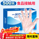 SHUANG YU一次性手套500只食品級手套防漏PE衛生手套加厚塑料透明手套