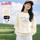 班尼路（Baleno）牛奶絲長(cháng)袖衛衣女2025秋季新款潮流百搭親膚透氣柔順百搭圓領(lǐng)上衣