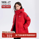 鴨鴨孫穎莎同款時(shí)空道宇羽絨服男短款2025冬季新款男女款面包服外套HY 紅色 M 170/88A(M)