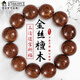 三清山金絲檀木手串男士文玩手串檀香手串男盤(pán)玩正品金絲檀木手串20mm