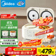 美的（Midea）3.2L雙膽雙控電飯煲白玉晶釜內膽2-3人香彈飯煲仔飯多功能家用智能電飯鍋MB-RC328