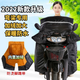 彎梁摩托車(chē)擋風(fēng)被pu加大加厚加絨保暖防風(fēng)防水男女110防風(fēng)罩冬季 彎梁110專(zhuān)用款