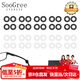 SooGree眼鏡腿防滑硅膠圈裝耳勾眼鏡腳套替換配件防掉脫落耳托固定神器