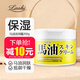 Loshi日本進(jìn)口馬油面霜秋冬防干燥保濕護手霜身體潤膚乳滋潤馬油膏220g