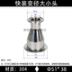 鹿悅霆304不銹鋼快裝大小頭衛生級卡箍套式快速轉換變徑喇叭口管接頭 管口φ51*38/卡盤(pán)64*50.5