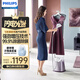 飛利浦（PHILIPS）四檔調節蒸汽掛燙機家用熨燙機家用帶燙衣板電熨斗燙衣服神器手持實(shí)用禮品禮物國家補貼 【強勁增壓丨智能溫控】紫色