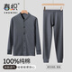 春織中老年人男士純棉開(kāi)衫保暖內衣秋衣秋褲爸爸加厚老頭秋冬季棉毛衫 麻灰純色（上衣+褲子） 寬松柔軟 3XL 145斤-165斤