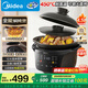 美的（Midea）微壓快燉電燉鍋4.5升電燉盅電砂鍋燉湯盅煲湯鍋 全能燕窩煮粥鍋3.5L智能預約燜燉飯煲一體多功能鍋 4.5L 【全能燜燉】富硒內膽 | 50min快燉