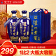 瀘州老窖 藍花瓷頭曲 濃香型白酒 52度 1000ml*2雙瓶裝(送禮袋)