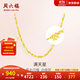 周六福（ZLF）  黃金項鏈鎖骨鏈黃金滿(mǎn)天星項鏈 計價(jià) 42cm-4.84g 足金