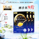 佑天蘭日本進(jìn)口黃金果凍精華面膜3盒玻尿酸/膠原蛋白/蜂王漿/積雪草精華 膠原蛋白*3