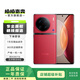 vivo X90 pro+二手拍照手機 蔡司一英寸T*主攝 自研芯片V2 100X蔡司超清變焦 5G 華夏紅 12G+512G