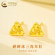 中國黃金（CHINA GOLD）黃金耳釘女士足金碎碎冰三角形耳飾新年節生日禮物送女朋友老婆 碎碎冰三角耳釘  約0.5g