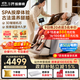 芝華仕家用按摩椅全身全自動(dòng)護腿揉搓滾刮電動(dòng)智能太空艙政府補貼送父母禮物2025新品MZ680 PRO-京倉閃發(fā)