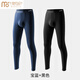 莫代爾秋褲男薄款男士保暖褲棉毛褲純棉秋冬打底褲無(wú)痕修身10A抑菌單褲