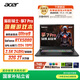 宏碁（acer）暗影騎士·擎7 Pro 18英寸游戲本 筆記本電腦(酷睿Ultra9 275HX 32G 2TB 2.5K 240Hz RTX5080)國補