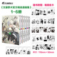 文豪野犬官方精選漫畫(huà)集1-5冊花+麗+凜+曉+奏 朝霧卡夫卡原作春河35 番外篇漫畫(huà)書(shū)天聞角川 全套6冊