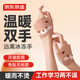 京東京造 暖暖造星球穿戴式暖手寶熱敷寶手戴式暖手貼自發(fā)熱手部暖貼