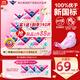 薇爾蓬蓬吸超薄貼合透氣防漏日用組合裝96片衛生巾京東自營(yíng)姨媽巾