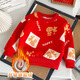 貝嬰初（BEIYINGCHU）秋冬新款兒童加絨T恤拜年服男女童加厚長(cháng)袖保暖卡通針織毛衣 格格福 140 (建議身高120-130cm)