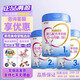 美羚羚恩貝貝嬰幼兒配方羊奶粉1段2段3段800克罐裝生羊乳小分子 2段