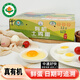 鹮丫頭 IBIS GIRL有機雞蛋50枚高蛋白新鮮有機農場(chǎng)散養土雞蛋禮盒裝孕婦寶寶 有機土雞蛋30枚