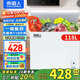 南極人108L單溫家用商用冰柜 冷藏柜冷凍柜兩用冰柜小型租房用小型冷柜保鮮柜節能省電 【一級能效 送貨入戶(hù)】減霜節能 118L