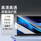 JPLAYER16.1英寸（16:9）高清鋼化膜 筆記本電腦鋼化玻璃通用保護(hù)貼膜 適用聯(lián)想華碩戴爾ThinkPad宏碁惠普