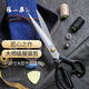 張小泉高端服裝剪裁縫剪子工業(yè)剪錳鋼鍛制剪子家用縫紉裁布剪刀
