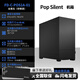 Fractal DesignPop Air/Silent 中塔FD機箱ATX主板靜音紅色風(fēng)冷白色顯卡380橙水冷280側透藍色臺式綠色主機電腦 Pop Silent 黑色(非側透)