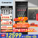 卡薩帝（Casarte）251升三溫區平嵌零距離嵌入客廳辦公室冷藏柜冰吧家用  茶葉飲料水果保鮮柜小冰箱LC-251WLCDFM1U1