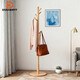 DSRAWMYT 實(shí)木衣帽架落地立式 衣架臥室辦公掛衣架簡(jiǎn)約多掛鉤晾衣服架子