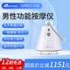 麥普泰格 男性功能按摩儀家用丁丁負壓拉伸水療真空降敏陽(yáng)早痿泄脈沖物理訓練器 男性功能按摩儀-官方標配（帶低頻電刺激模式）